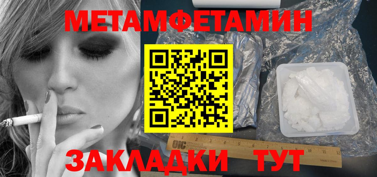 Амфетамин 97% Белебей