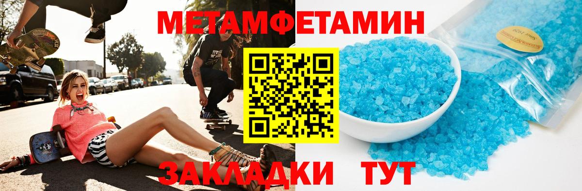 АМФ  АМФЕТАМИН  Вход с VPN  Белебей  АМФЕТАМИН Premium 