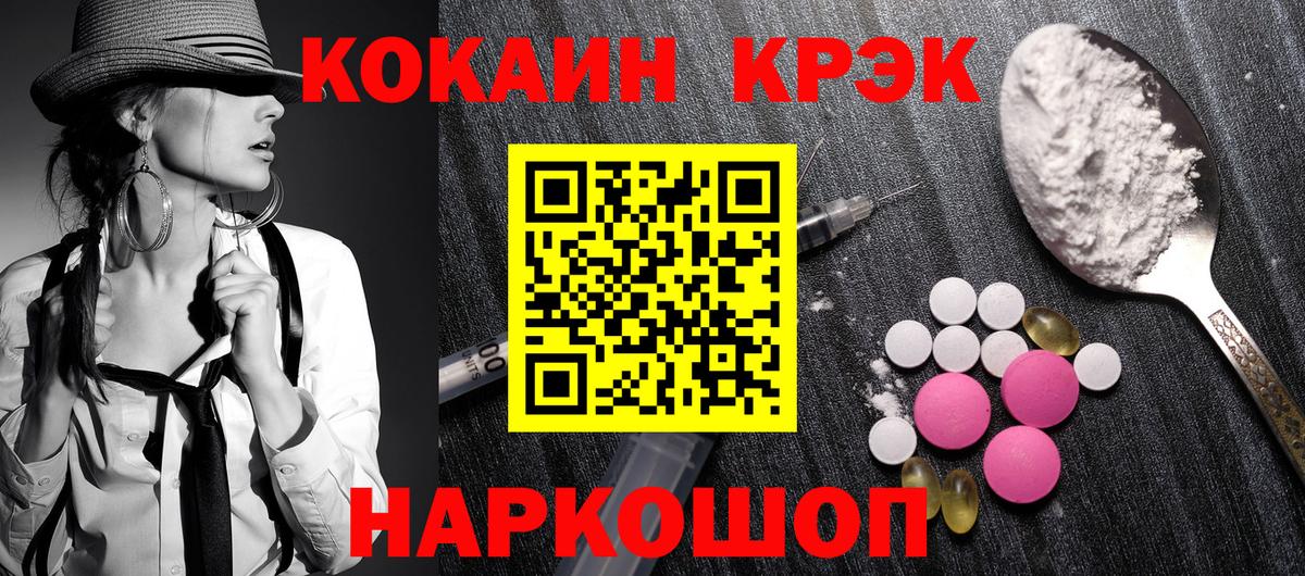 Белебей  Cocaine Columbia  Вход с VPN  Кокаин Перу 