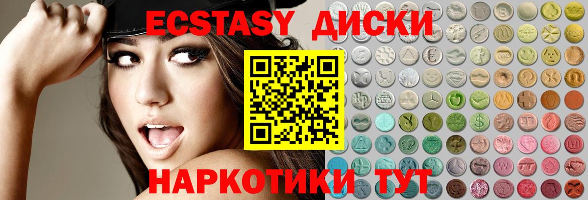 ЭКСТАЗИ TESLA Белебей