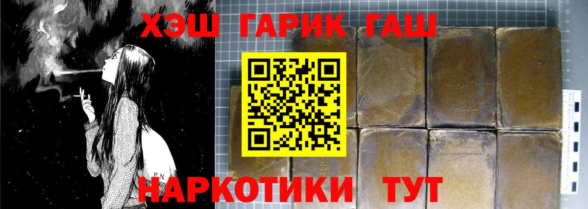 Гашиш Ice-O-Lator Белебей