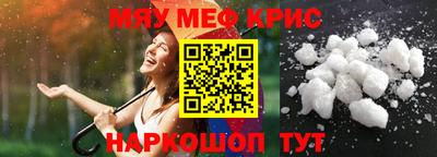 бошки Ставрополь