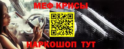 бошки Ставрополь
