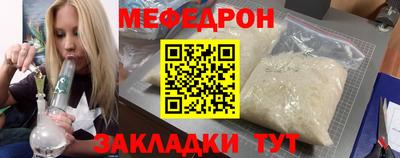 бошки Ставрополь