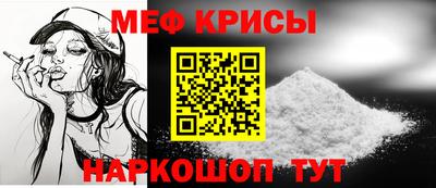 бошки Ставрополь