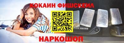 бошки Ставрополь