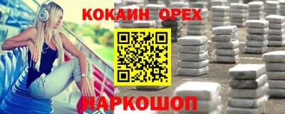 MESCALINE Среднеуральск