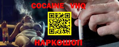 бошки Ставрополь