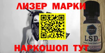 бошки Ставрополь