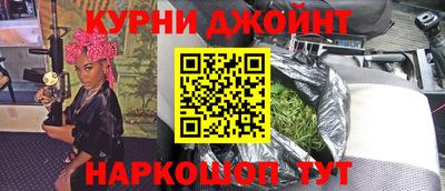 бошки Ставрополь