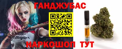 бошки Ставрополь