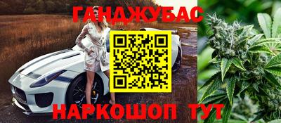 соль курить ск Старая Купавна