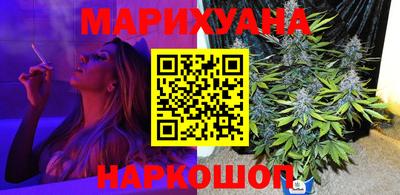 соль курить ск Старая Купавна