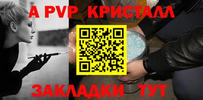 соль курить ск Старая Купавна