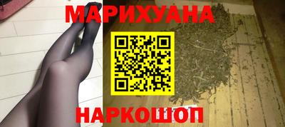 соль курить ск Старая Купавна
