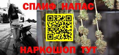 соль курить ск Старая Купавна