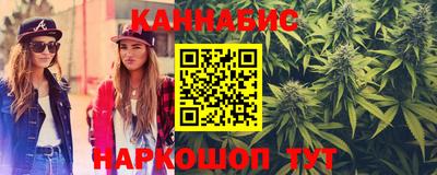 соль курить ск Старая Купавна
