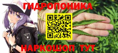 соль курить ск Старая Купавна