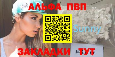 соль курить ск Старая Купавна