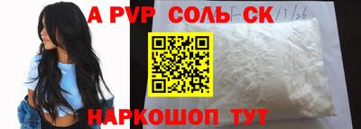 MESCALINE Среднеуральск