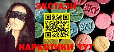 MESCALINE Среднеуральск