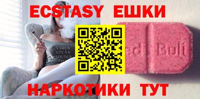 MESCALINE Среднеуральск