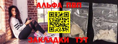 соль курить ск Старая Купавна