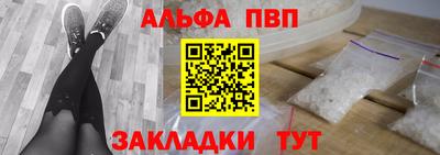 бошки Ставрополь