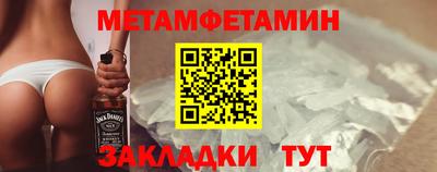 бошки Ставрополь