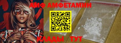 соль курить ск Старая Купавна