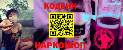 MESCALINE Среднеуральск