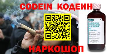 бошки Ставрополь