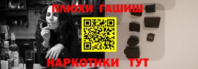 соль курить ск Старая Купавна