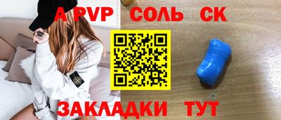 MESCALINE Среднеуральск