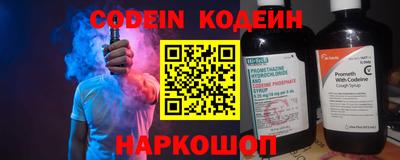 MESCALINE Среднеуральск