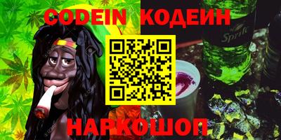 MESCALINE Среднеуральск