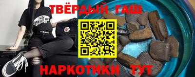бошки Ставрополь