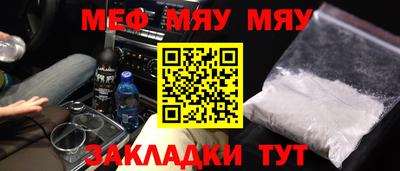МДМА Татарск