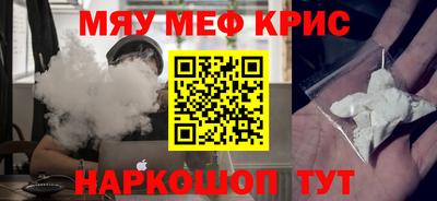 соль курить ск Старая Купавна