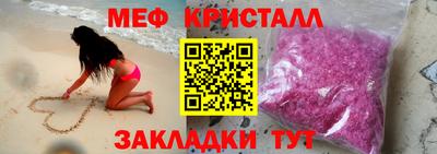 бошки Ставрополь