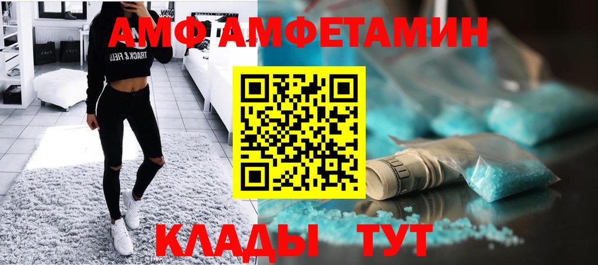 Белебей  Первитин Methamphetamine  Метамфетамин  Вход с VPN 