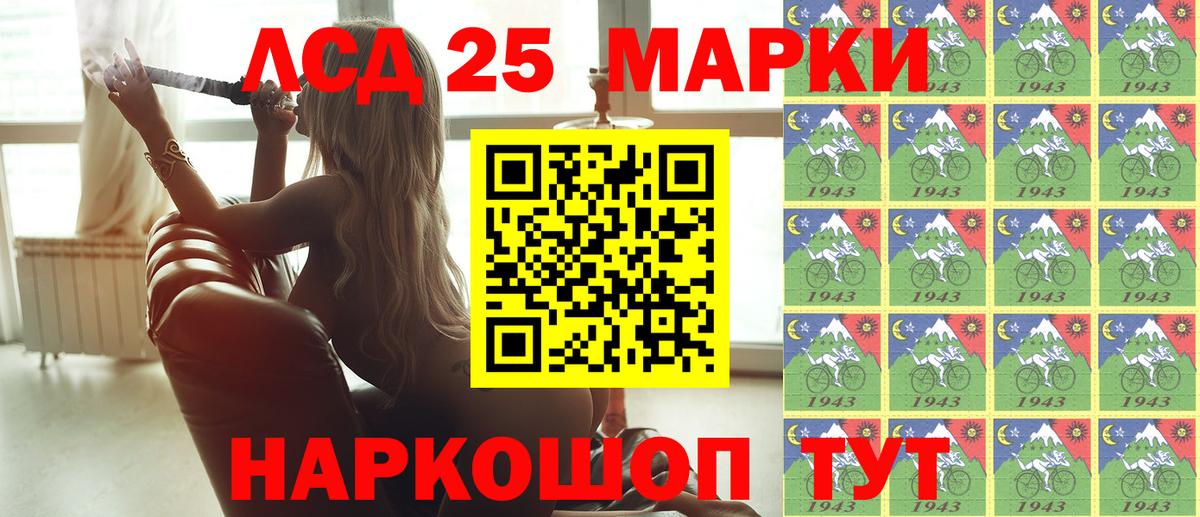 Белебей  Наркотические марки 1500мкг  Марки 25I-NBOMe  Наркотические марки 1500мкг  Вход с VPN 