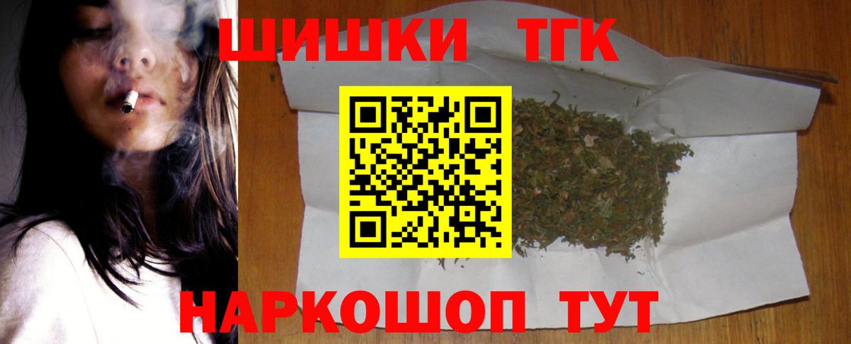 Белебей  МАРИХУАНА индика  Шишки марихуана сатива  Вход с VPN 