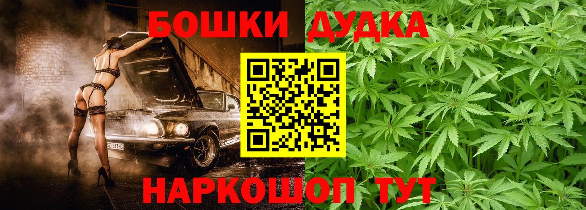 Канабис SATIVA & INDICA Белебей